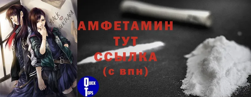 shop наркотические препараты  Боровичи  Amphetamine 98% 